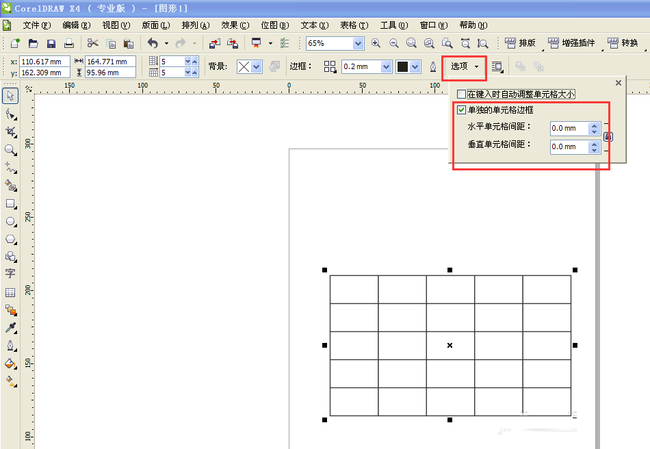 小编教你CorelDraw X4中表格打散的操作教程 小编教你主板上有个红灯一直亮怎么办