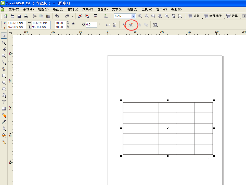 小编教你CorelDraw X4中表格打散的操作教程 小编教你主板上有个红灯一直亮怎么办