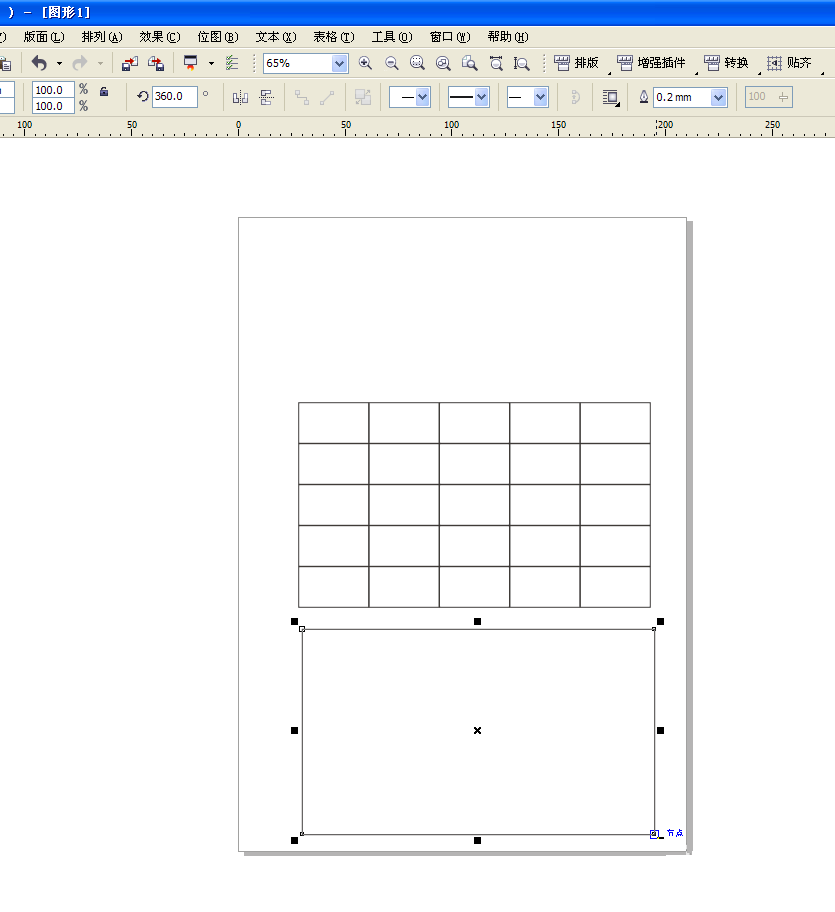 小编教你CorelDraw X4中表格打散的操作教程 小编教你主板上有个红灯一直亮怎么办