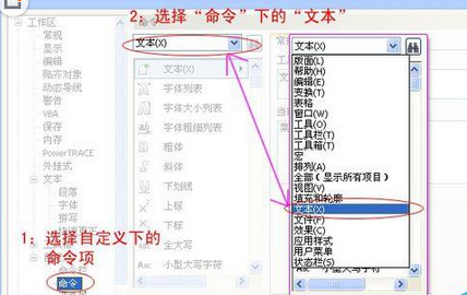 小编教你CorelDraw X4调节文字间距的操作教程 小编教你华为笔记本电脑进入bios设置的方法教学