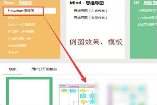 小编教你ProcessOn创自己需要文件的操作方法 小编教你win10怎么改成win7
