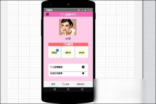 小编教你ProcessOn创自己需要文件的操作方法 小编教你win10怎么改成win7
