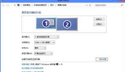 小编教你迅雷看看播放器出现绿屏的操作教程