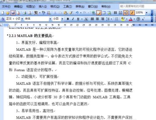 小编教你Microsoft Office 2003中设置网格显示功能的操作教程 小编教你如何修复蓝屏问题
