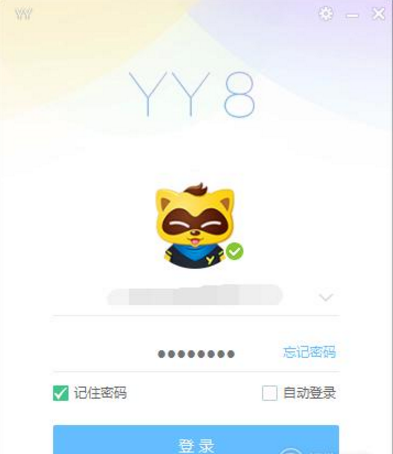 小编教你yy语音与他人进行语音聊天的操作教程