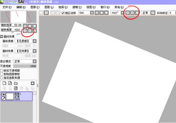 小编教你sai绘图软件的简单使用操作我来说说