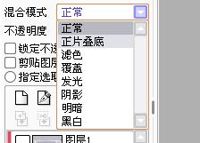 小编教你sai绘图软件的简单使用操作我来说说