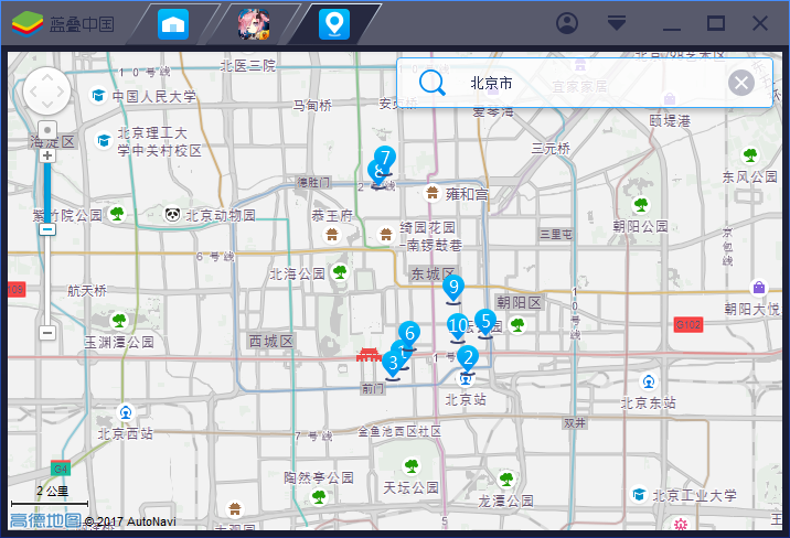 小编教你BlueStacks蓝叠使用定位功能的具体操作 小编教你oppo手机来电闪光灯怎么设置