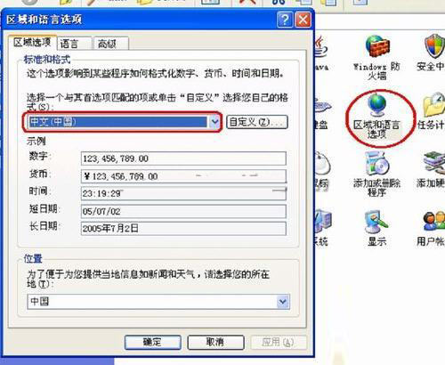 小编教你光影魔术手出现乱码的具体解决办法