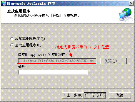 小编教你光影魔术手出现乱码的具体解决办法