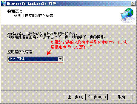 小编教你光影魔术手出现乱码的具体解决办法
