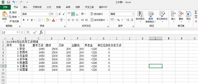 小编教你Word 2013导入excel2013的图文步骤 小编教你怎么选:羽毛球拍3U和4U的区别