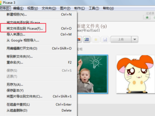 小编教你Google Picasa裁剪图片尺寸的操作教程 小编教你oppo手机来电闪光灯怎么设置
