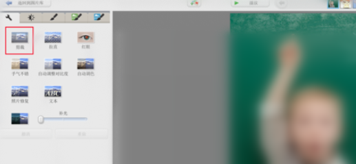 小编教你Google Picasa裁剪图片尺寸的操作教程 小编教你oppo手机来电闪光灯怎么设置