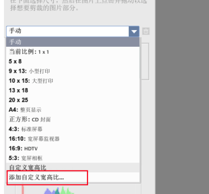 小编教你Google Picasa裁剪图片尺寸的操作教程 小编教你oppo手机来电闪光灯怎么设置