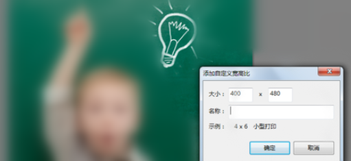 小编教你Google Picasa裁剪图片尺寸的操作教程 小编教你oppo手机来电闪光灯怎么设置