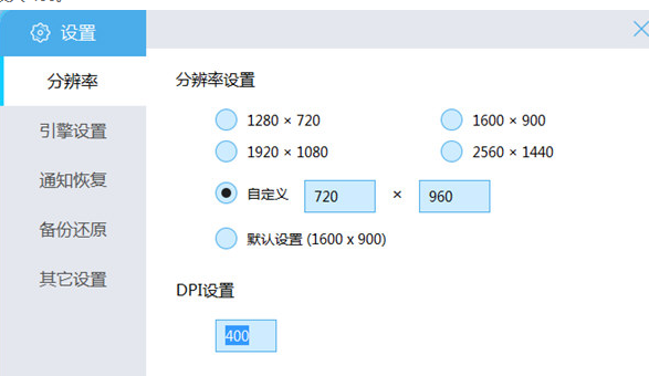 小编教你BlueStacks蓝叠修改字体大小的操作教程 小编教你如何给win10系统硬盘分区