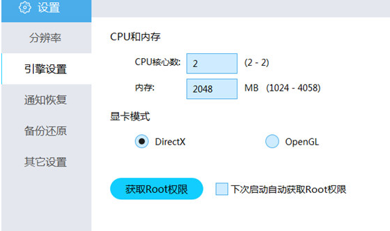 小编教你BlueStacks蓝叠修改字体大小的操作教程 小编教你如何给win10系统硬盘分区