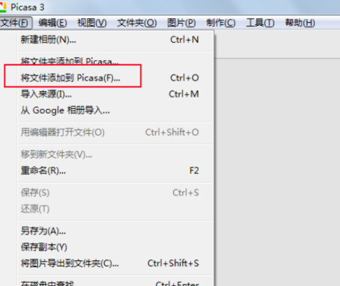 小编教你Google Picasa修正照片亮度以及颜色的操作教程 小编教你电脑c盘满了怎么清理