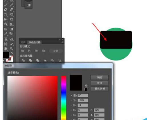 小编教你Adobe Illustrator CS6绘画一个电脑小图标的操作教程 小编教你电脑c盘满了怎么清理