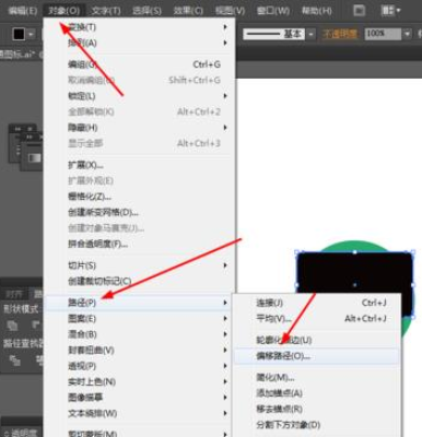 小编教你Adobe Illustrator CS6绘画一个电脑小图标的操作教程 小编教你电脑c盘满了怎么清理
