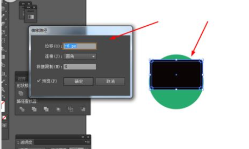 小编教你Adobe Illustrator CS6绘画一个电脑小图标的操作教程 小编教你电脑c盘满了怎么清理