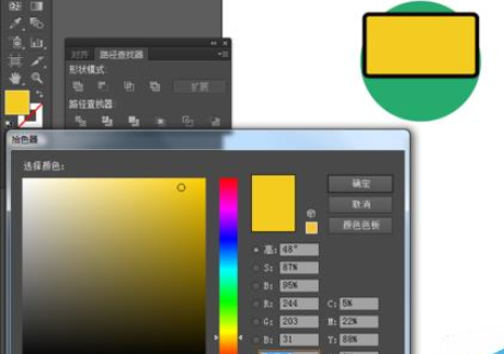 小编教你Adobe Illustrator CS6绘画一个电脑小图标的操作教程 小编教你电脑c盘满了怎么清理