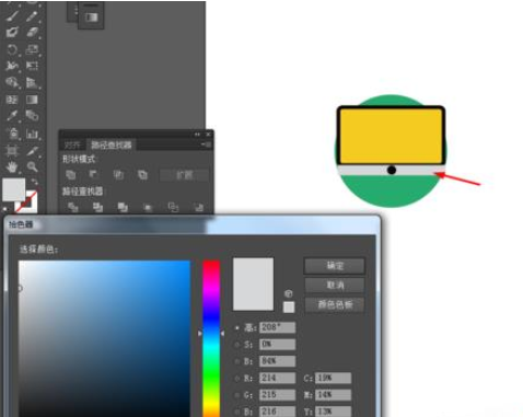 小编教你Adobe Illustrator CS6绘画一个电脑小图标的操作教程 小编教你电脑c盘满了怎么清理