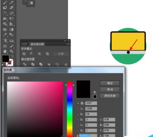 小编教你Adobe Illustrator CS6绘画一个电脑小图标的操作教程 小编教你电脑c盘满了怎么清理