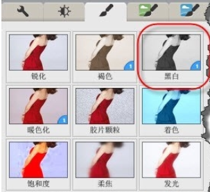 小编教你Google Picasa把彩色照片变为黑白的操作步骤 小编教你电脑c盘满了怎么清理