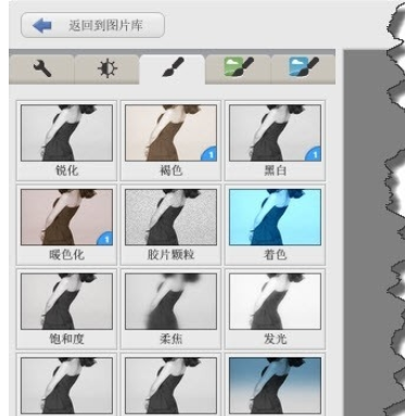 小编教你Google Picasa把彩色照片变为黑白的操作步骤 小编教你电脑c盘满了怎么清理