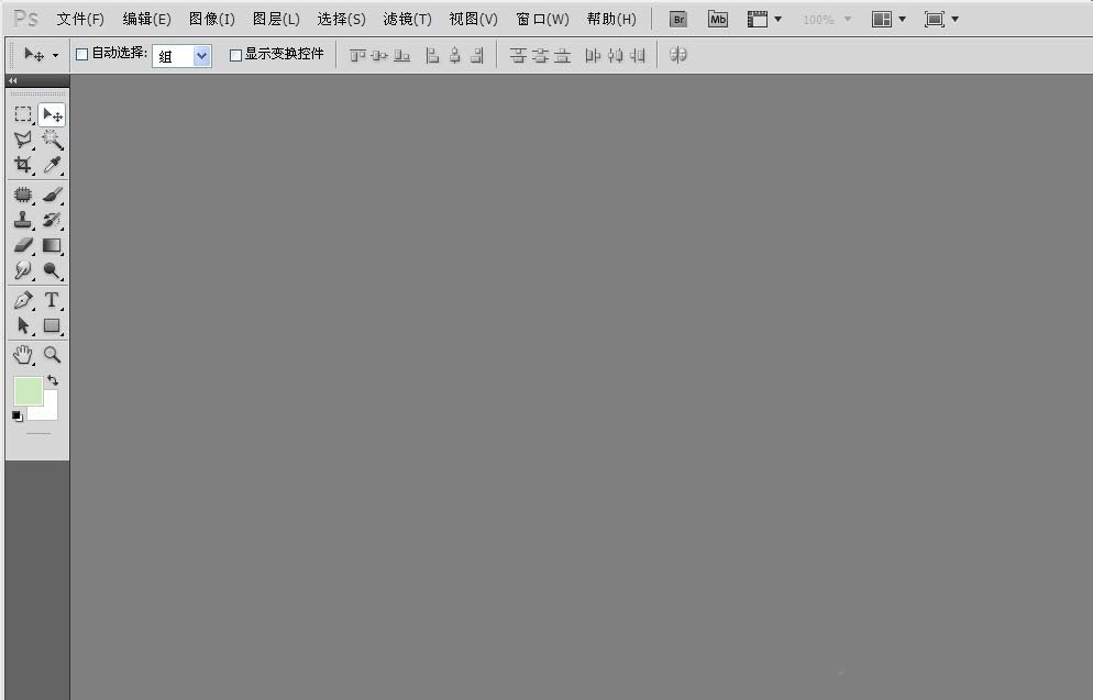 小编教你Adobe Photoshop中使用移动工具的操作教程 小编教你oppo手机来电闪光灯怎么设置