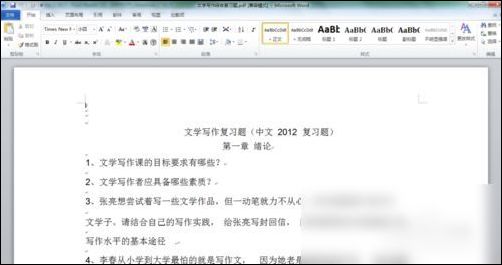 小编教你冰点文库下载器将pdf转化为word的操作教程