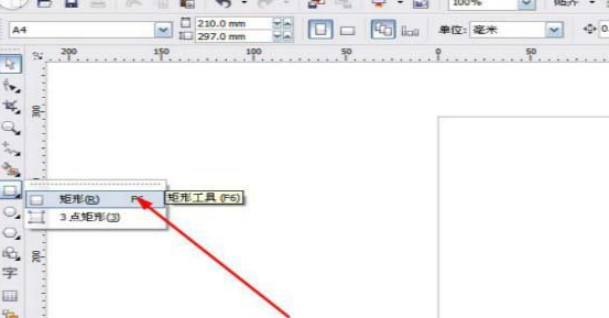小编教你CorelDraw X4为矩形填充颜色的操作教程 小编教你怎么选:羽毛球拍3U和4U的区别