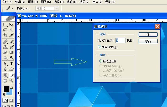 小编教你photoshop cs6制作带箭头流程图的操作内容我来说说 小编教你oppo手机来电闪光灯怎么设置