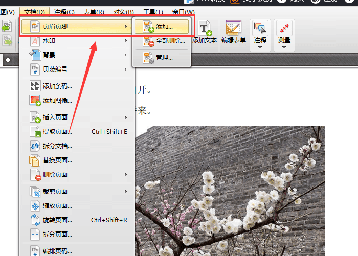 小编教你迅捷pdf编辑器中打开PDF文件添加页眉页脚的操作教程