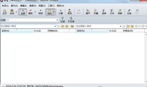 小编教你Beyond Compare比较文件夹的操作教程 小编教你oppo手机来电闪光灯怎么设置