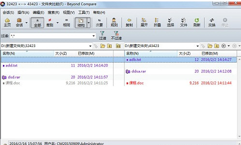小编教你Beyond Compare比较文件夹的操作教程 小编教你oppo手机来电闪光灯怎么设置