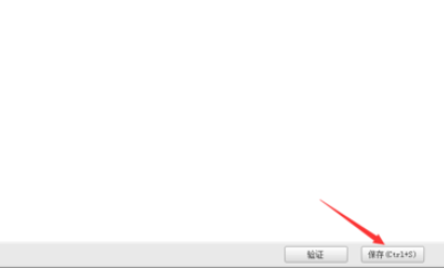 小编教你淘宝助理中创建宝贝的操作教程