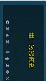 小编教你QQ音乐播放器中打开桌面歌词的操作教程