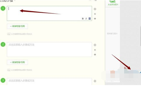 小编教你搜狗拼音输入法中隐藏状态栏的具体操作步骤