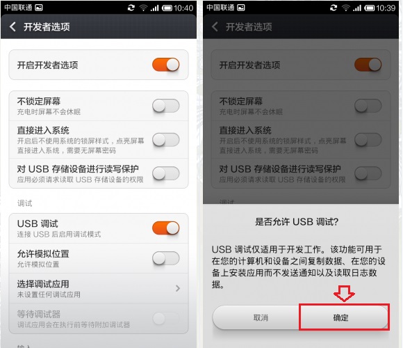 小编教你小米手机助手升级系统备份与还原数据的操作教程