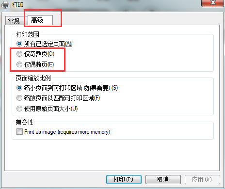 小编教你极速pdf阅读器打印指定页面的具体操作方法