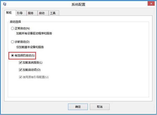 小编教你win8系统输入法提示已禁用ime的处理教程 小编教你如何给win10系统硬盘分区