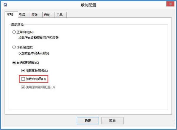 小编教你win8系统输入法提示已禁用ime的处理教程 小编教你如何给win10系统硬盘分区