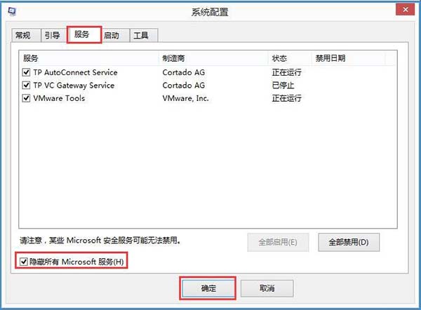 小编教你win8系统输入法提示已禁用ime的处理教程 小编教你如何给win10系统硬盘分区