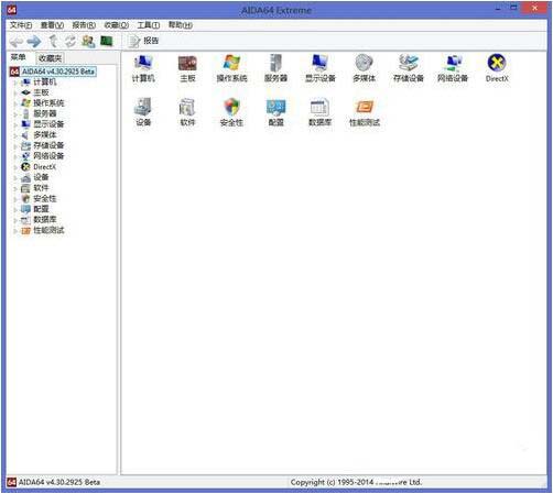 小编教你win8系统查看cpu温度的操作流程 小编教你怎么选:羽毛球拍3U和4U的区别