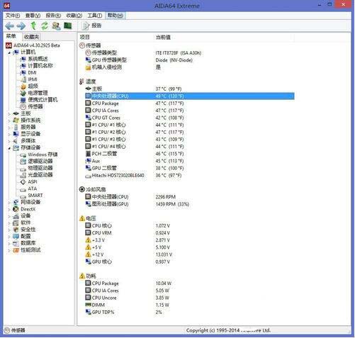 小编教你win8系统查看cpu温度的操作流程 小编教你怎么选:羽毛球拍3U和4U的区别