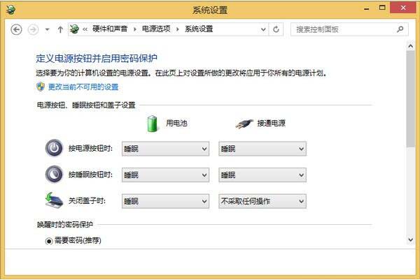 小编教你win8系统hiberfil.sys文件进行删除的操作步骤 小编教你win11怎么更改管理员账户名称