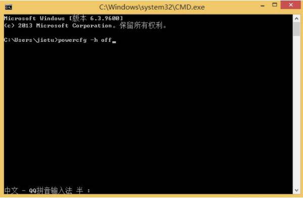 小编教你win8系统hiberfil.sys文件进行删除的操作步骤 小编教你win11怎么更改管理员账户名称